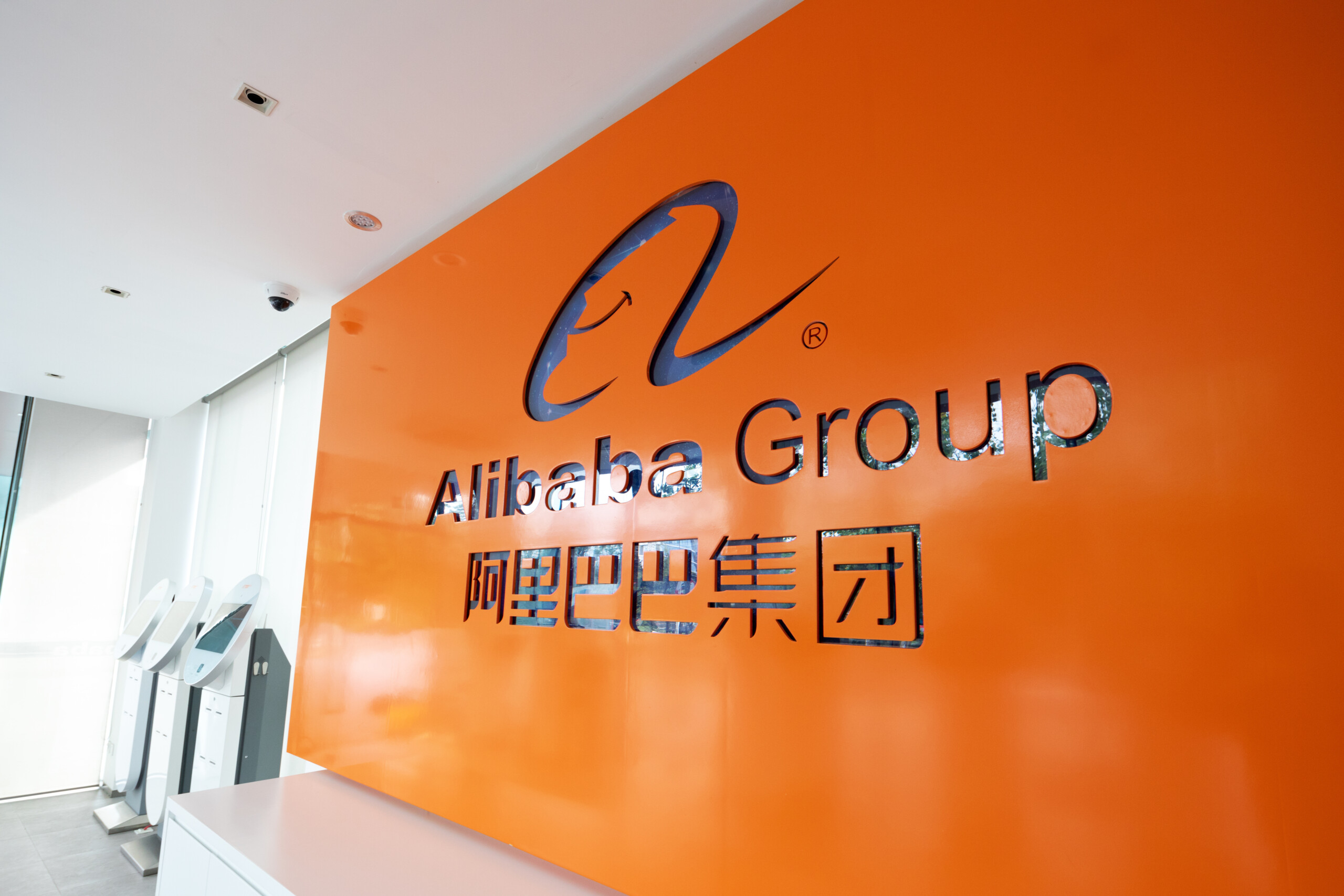Alibaba stellt Qwen3 vor: Neuer Durchbruch im Open-Source-KI-Sektor