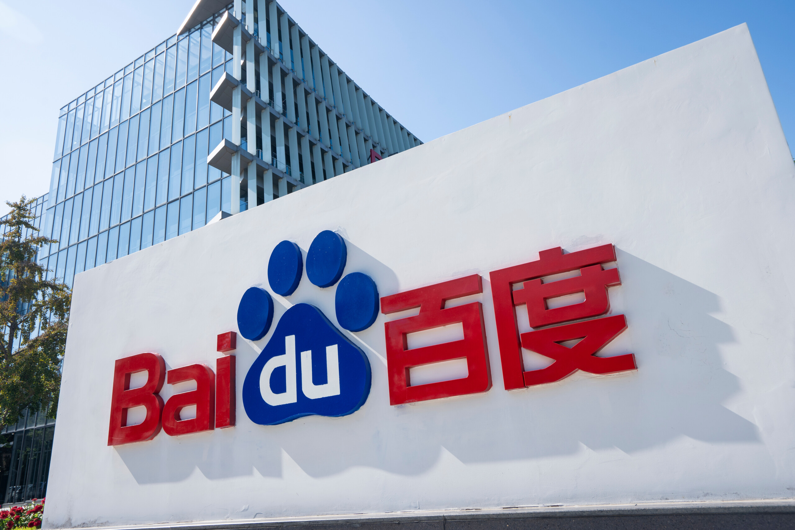 China schockt die KI-Welt: Baidu macht das Ernie-Modell frei verfügbar!