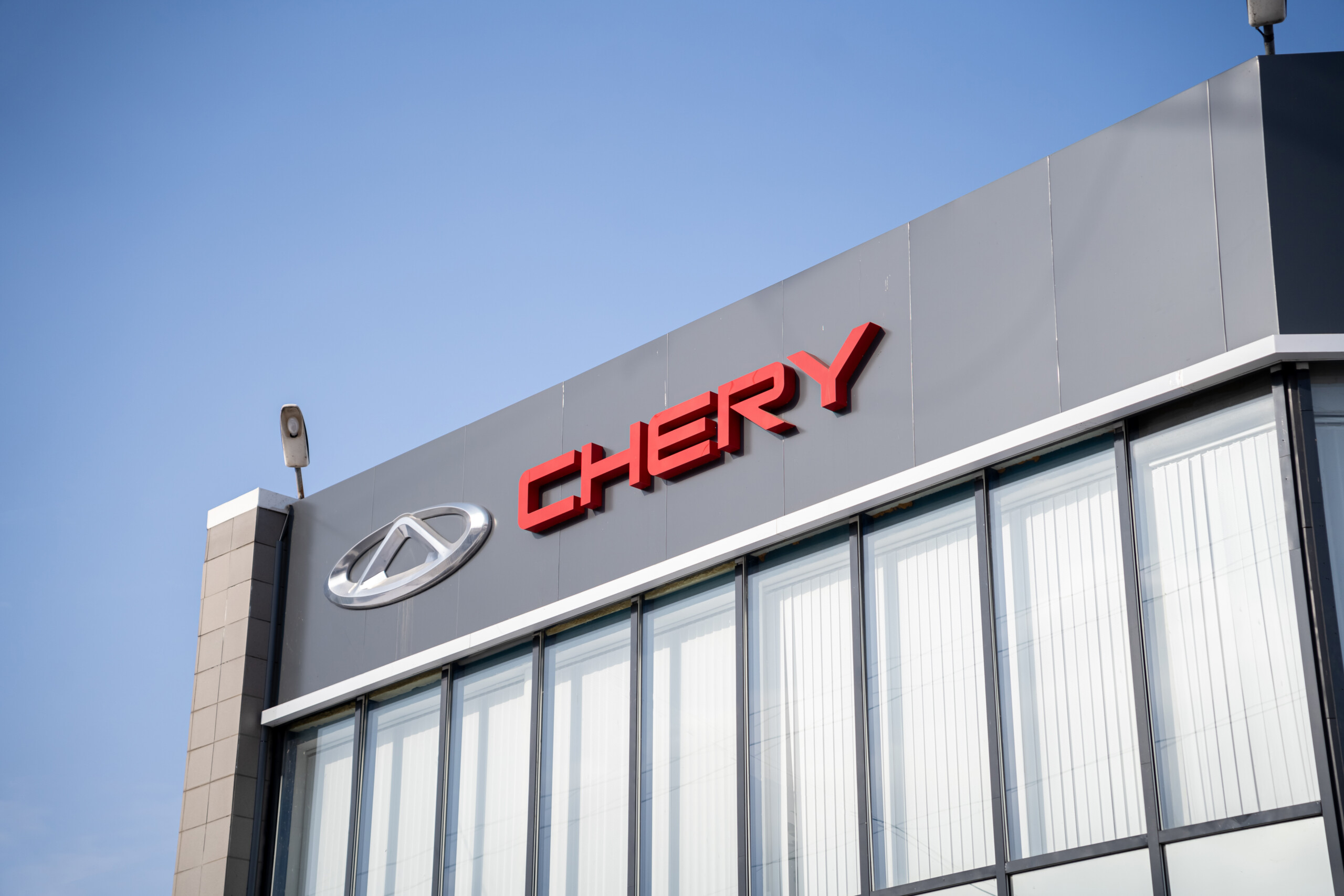 Chery: Papiere des größten chinesischen Autoexporteurs legen bei Hongkonger Börsendebüt um 11 % zu!